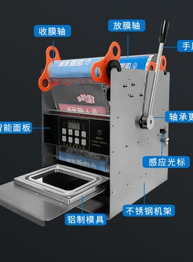 外卖餐盒封口机半自动手压式卤味熟食打包封膜自动卷膜商用包装机