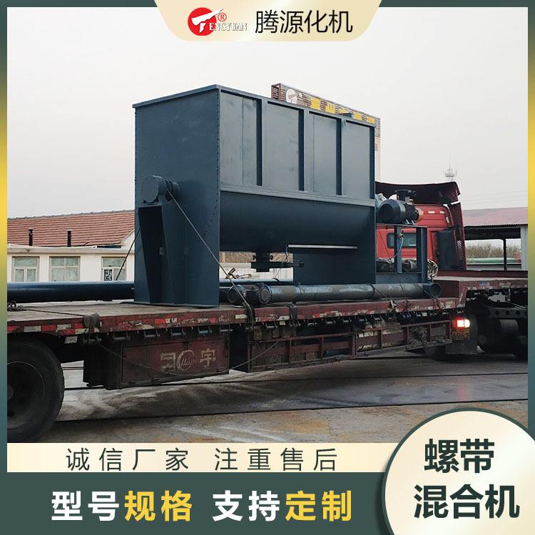 源头厂家生产不锈钢卧式螺带干粉饲料搅拌机砂浆腻子粉混合机,淘宝优惠券,粉丝福利购,淘宝优惠卷