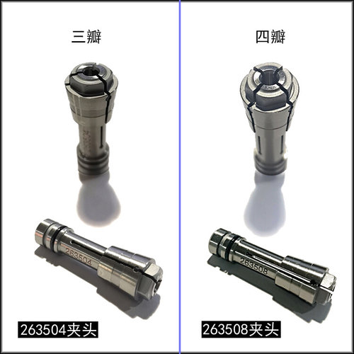 263504夹头TL-60主轴柄夹咀4.0/6.0/3.175大量大族维嘉恩德钻铣机-图2