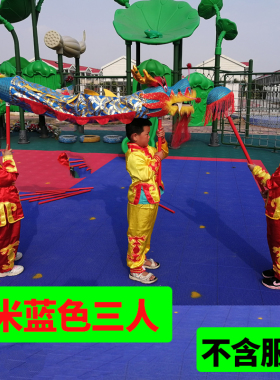 舞龙舞狮道具儿童龙头九节龙幼儿园舞台表演绸缎布龙超轻龙灯定i.