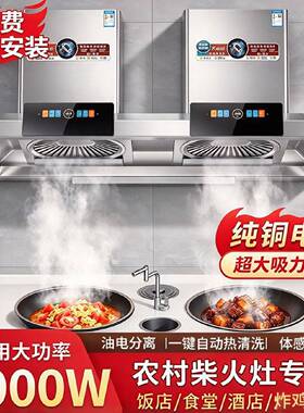 申花家用商用抽油烟机柴火灶农村土灶厨房大吸力大功率不锈钢烟机