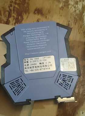 询价帕罗肯热电阻温度变送器 PA-1443 PT100