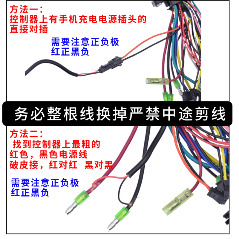 代驾车48V手机充电器电动车载快充铝合金支架防水超级快充通用改 - 图0