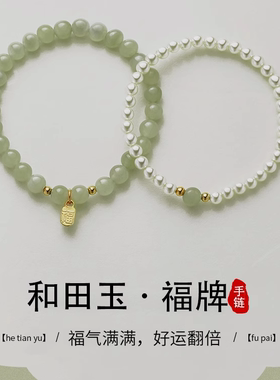 奥特莱斯折扣撤柜清仓捡漏网红小米粒珍珠手链outlets女配饰