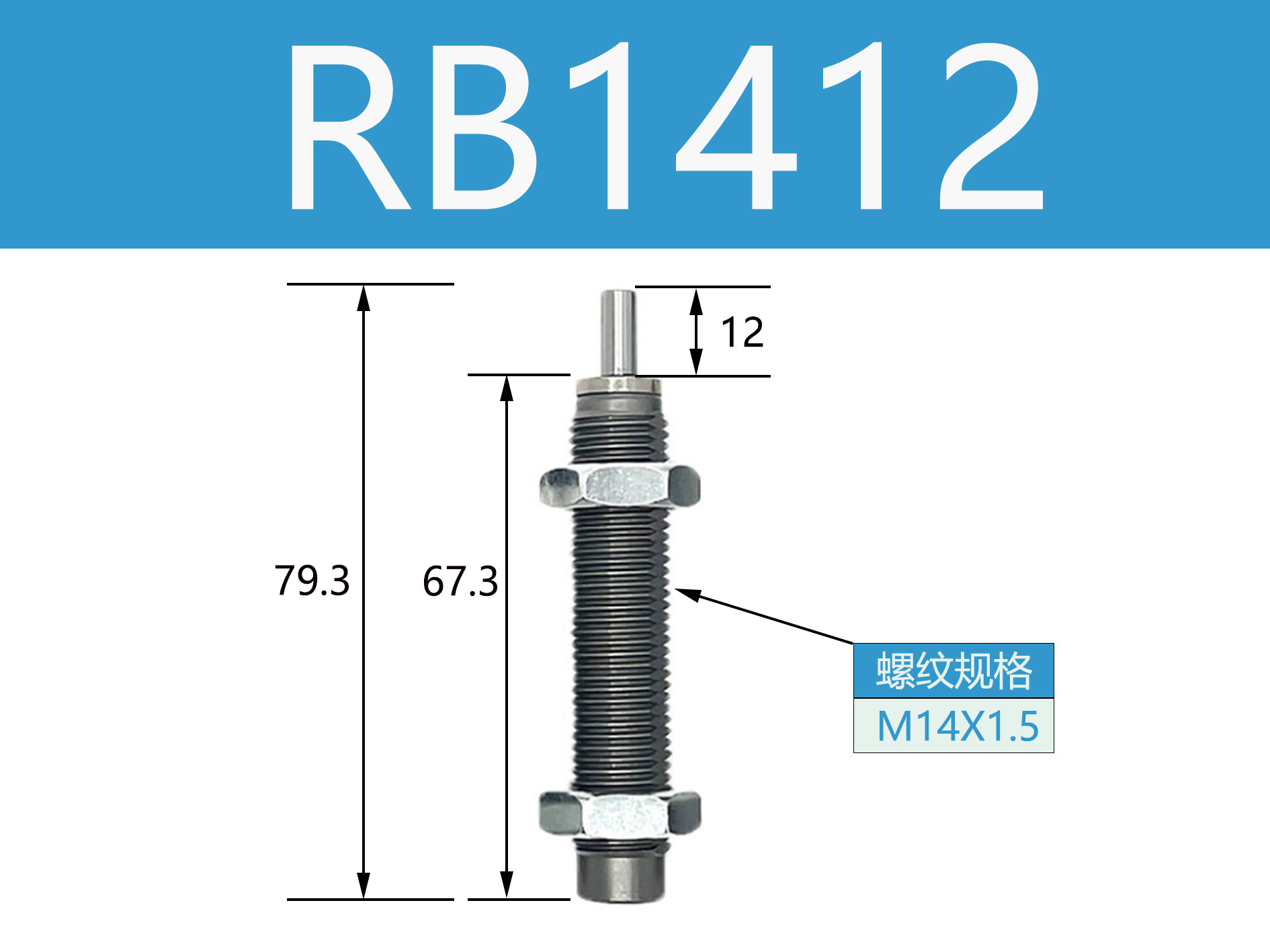 SMC缓冲器RB0806/RBC1007-1006-1411-RBC1412-RB2015-RBC20152725 - 图0