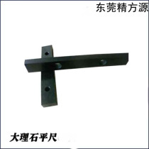 Guangdong produces high precision marble gauge manufacturer granite right angle ruler parallel gauge v type block