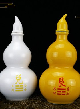 房屋缺角补角开盖陶瓷葫芦巽震兑离坎坤艮干缺西北角摆件五行