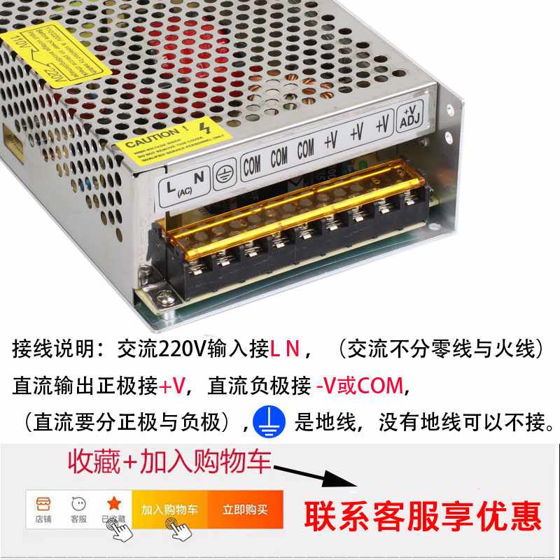 220V转24v直流开关电源1a2a3a5a8a10a15a变压器50w100LED灯适配器 - 图2