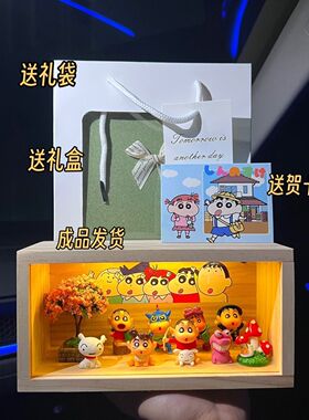 蜡笔小新手办生日礼物周边系列模型摆件小夜灯女生闺蜜男生女朋友