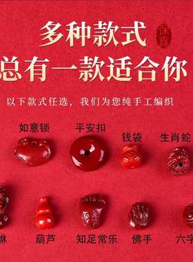 新疆包邮2025新款3股福禄寿辰砂细腰链朱砂红绳蛇年本命年腰带绳