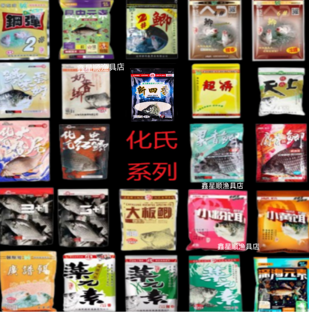 เหยื่อซีรีส์ Huabei ระเบิดทำจากเหล็กสีแดง เบอร์ 2, เบอร์ 4, เบอร์ 6 ผสมธาตุสาหร่าย ให้กลิ่นหอมเข้มข้น เหยื่อสำหรับปลาครูเซียนและปลาเบร็ม/ขายส่ง