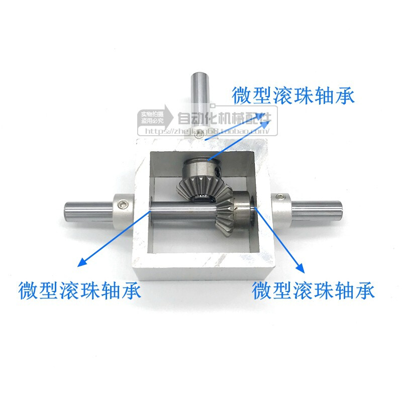 90度直角换向齿轮箱 小型伞齿轮转角器 1比1 机械传动模组 双出轴