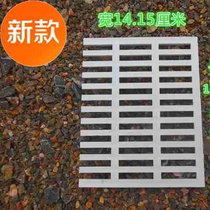 PVC Drain Pipe 50mm75110 Side Floor Drain Sheet Plastic Filter Screen NEW PRODUCT Rubbish Cover Plate 2 Inch