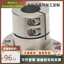 Two sides cut flange guide shaft abutment STHWCL12 16 20 20 30 30 35 40 50 fixed support base