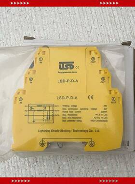 【问价】LSD雷施盾LSDPDA浪涌保护器