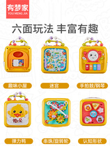 Baby hand slapping drum children Music clapping drums 8 months Baby 1 year old Early teaching Puzzle Versatile Hexahedron Toy