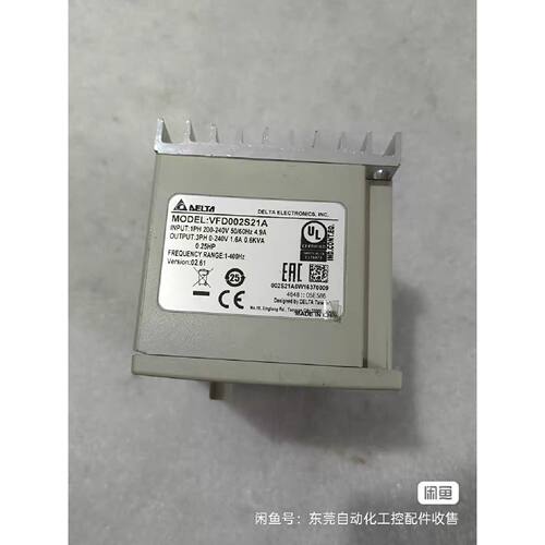 询价下单台达变频器 S1系列 VFD002S21A，0.2kW 23 - 图0