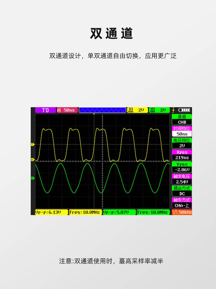 正点原子DS100手持数字示波器双通道迷你小型便携式仪表汽修50M-图3