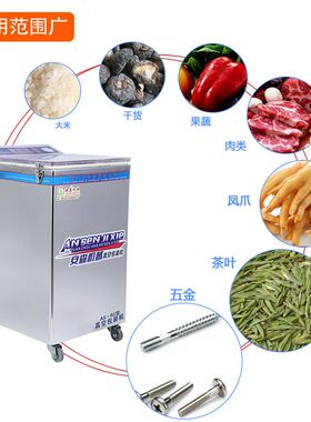 全自动食品熟食卤料AS-6S 6斤双泵米砖真空机封口机干湿两用商用
