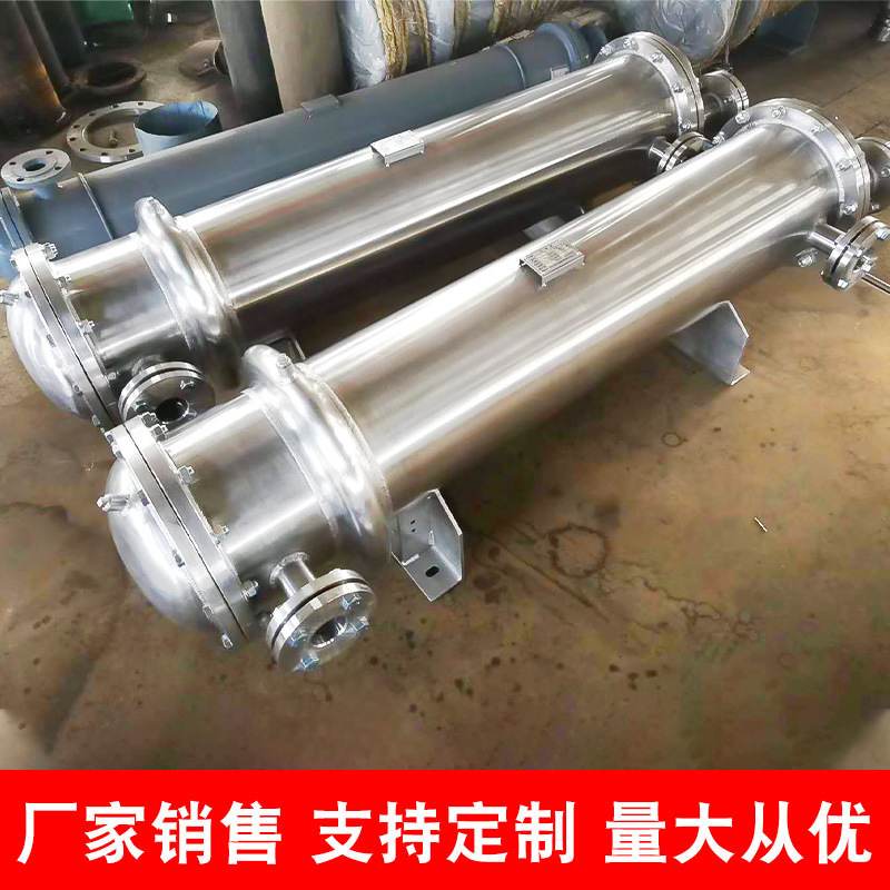 全钛水冷列管式蒸汽盘管冷却器 壳管式冷凝器 钛换热器 - 图0