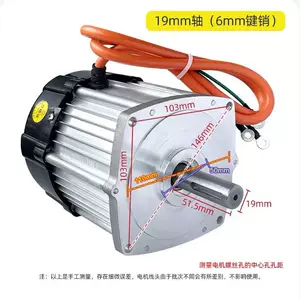 มอเตอร์กระแสตรงไร้แปรงถ่าน 48V 60V 850W สำหรับอุปกรณ์รถยกไฟฟ้าทางทะเล และการดัดแปลงใช้ในงานเกษตร แรงดันไฟฟ้าต่ำ