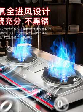 申花商用低压猛火灶台式双头灶饭店专用爆炒燃气灶家用带熄火保护