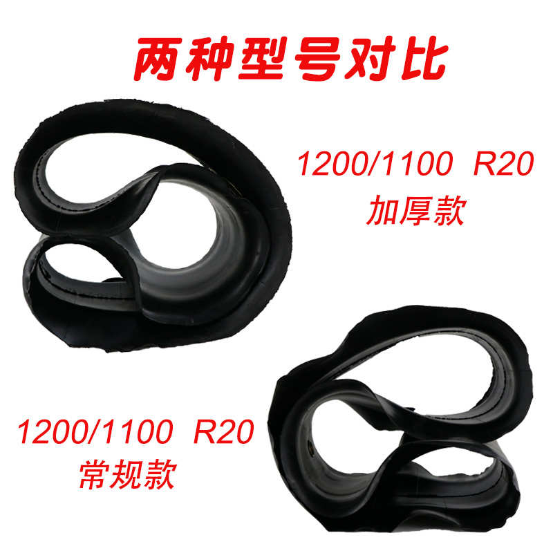 汽车货车轮胎内胎垫带加厚丁基胶1200 1100 R20衬带口皮胎垫水圈 - 图2