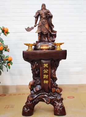 招财关公摆件落地武财神像关二爷关羽雕像客厅办公室公司开业礼品