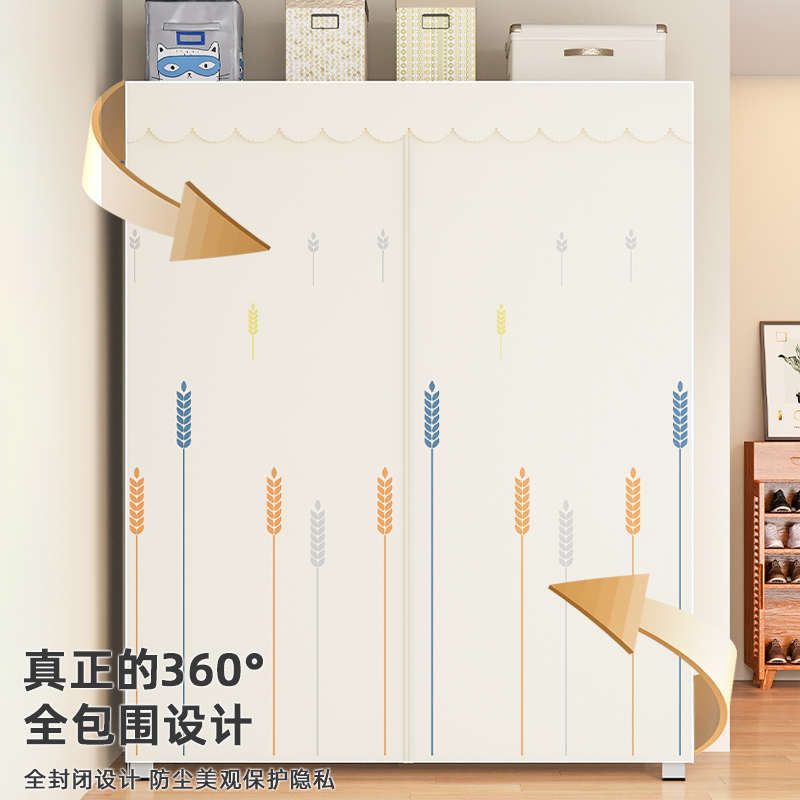 家用卧室收纳柜碳钢衣柜简易组装钢制布衣柜加厚加粗全钢架奶油风 - 图2