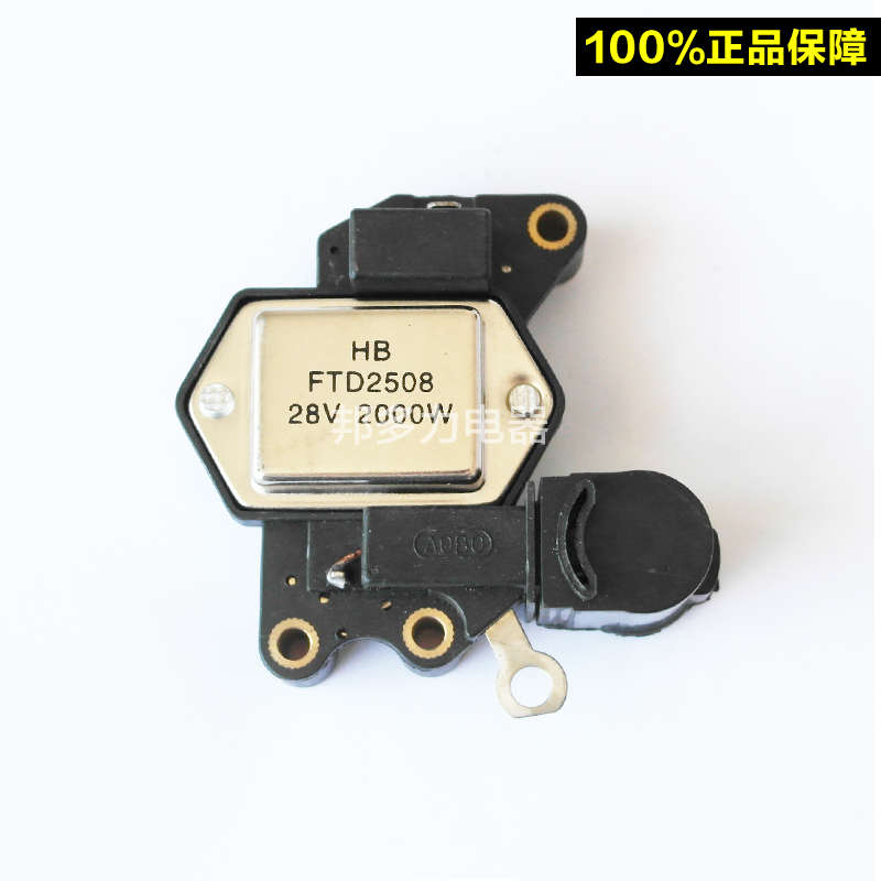 汽车发电机调节器12V24V发电机电压调节器汽车发电机配件大全 - 图2