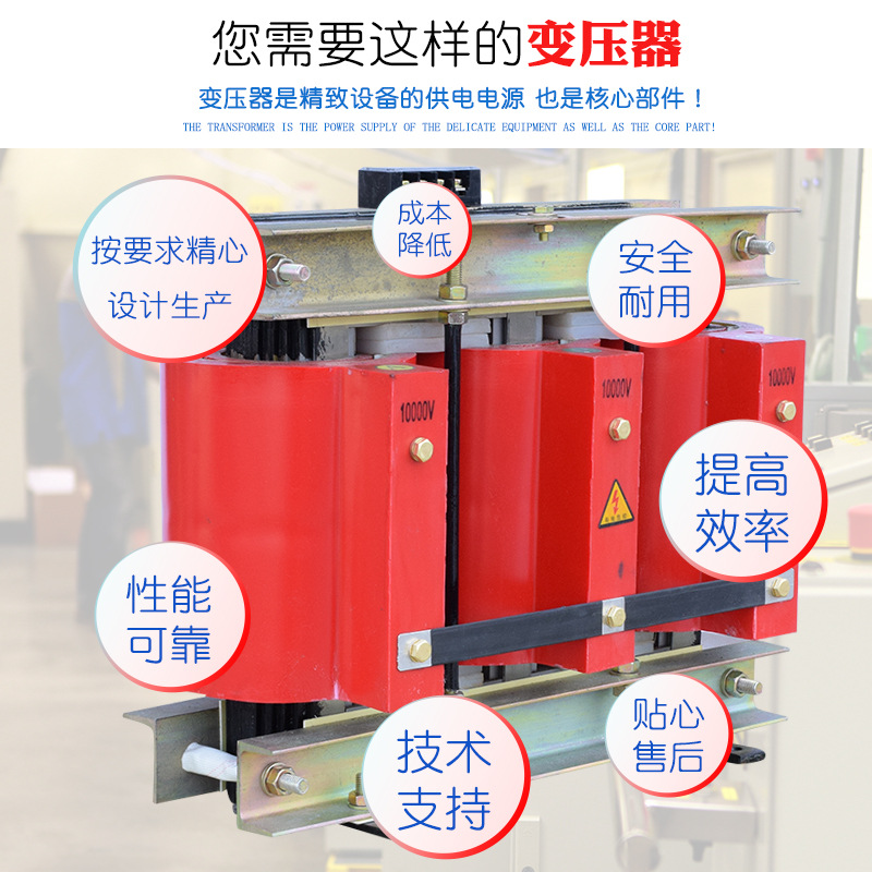 100KW三相灌封高压变压器380V转10KV 8000V高压压降压电源变压器 - 图1