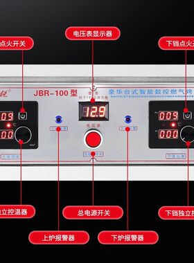 燃气烤饼炉商用煤气烙饼机饼铛摆摊酱香千层饼大饼公婆玉米饼煎饼