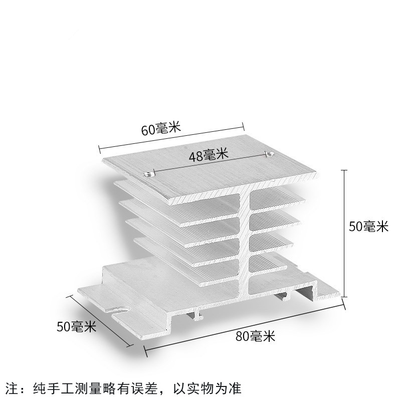 阳明单相固态继电器散热器 SSR散热底座导轨安装三相铝制散热片