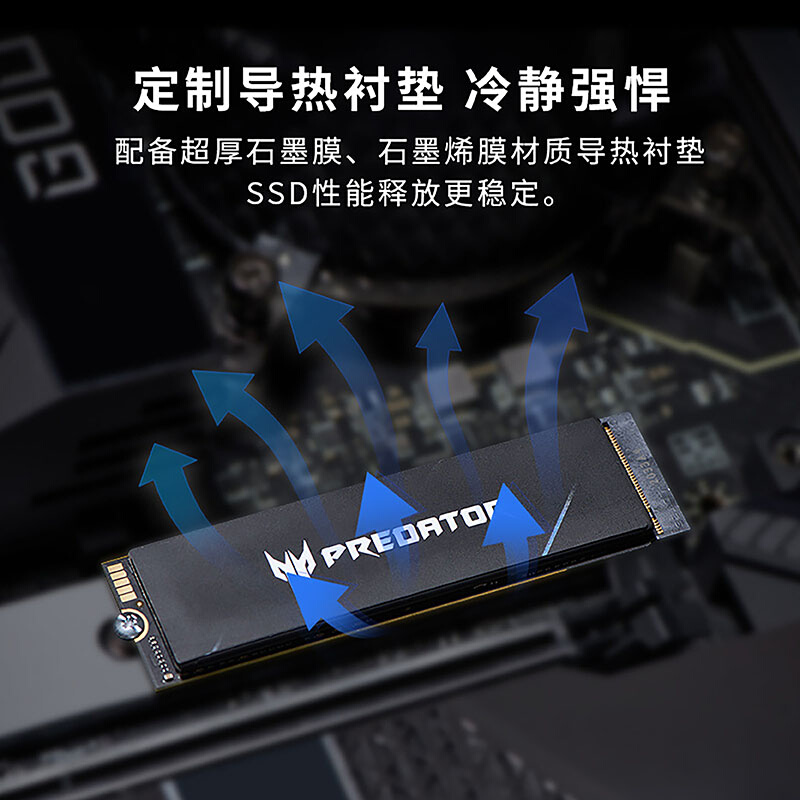 宏碁掠夺者GM7/GM7000 1T/2T/4T M.2固态硬盘SSD pcie4.0 nvme-图1