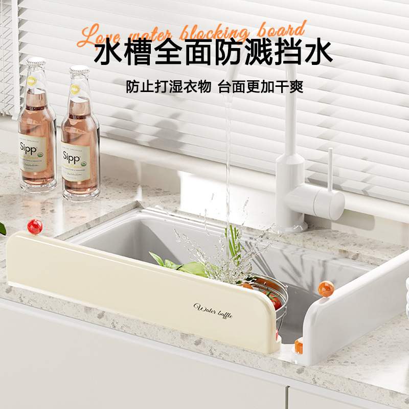 吸盘挡水板防溅水可变置物架厨房洗手池水槽家用洗碗洗菜隔板挡板 - 图0