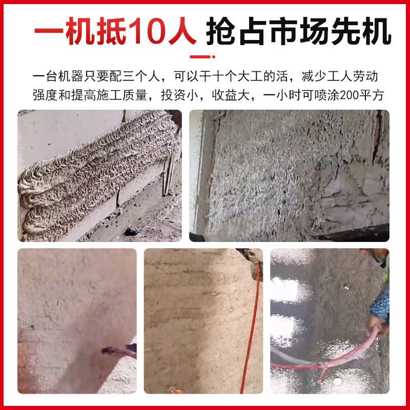 真石漆腻子粉S3防火涂料T7喷涂机T9吊篮脚手架S6砂浆机防火喷涂机,淘宝优惠券,粉丝福利购,淘宝优惠卷