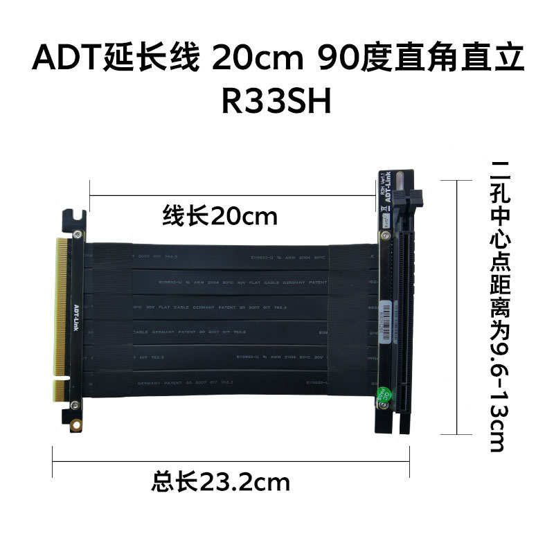 ADT显卡延长转接线竖立装PCIE3.0  4.0 x8 x16ITX机箱SFX追风者TT - 图0