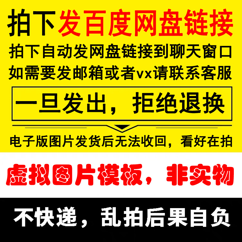 A4中小学生文明上网快乐健康网络安全黑白线描涂色空白手抄报模板 - 图2