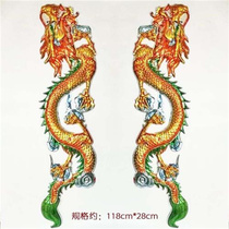 Baishen Paper Zarong Feng Supplies Color Plastic Gilded Dragon Phoenix Plastic Suction to Long to Pineapple Circle Materials Accessories