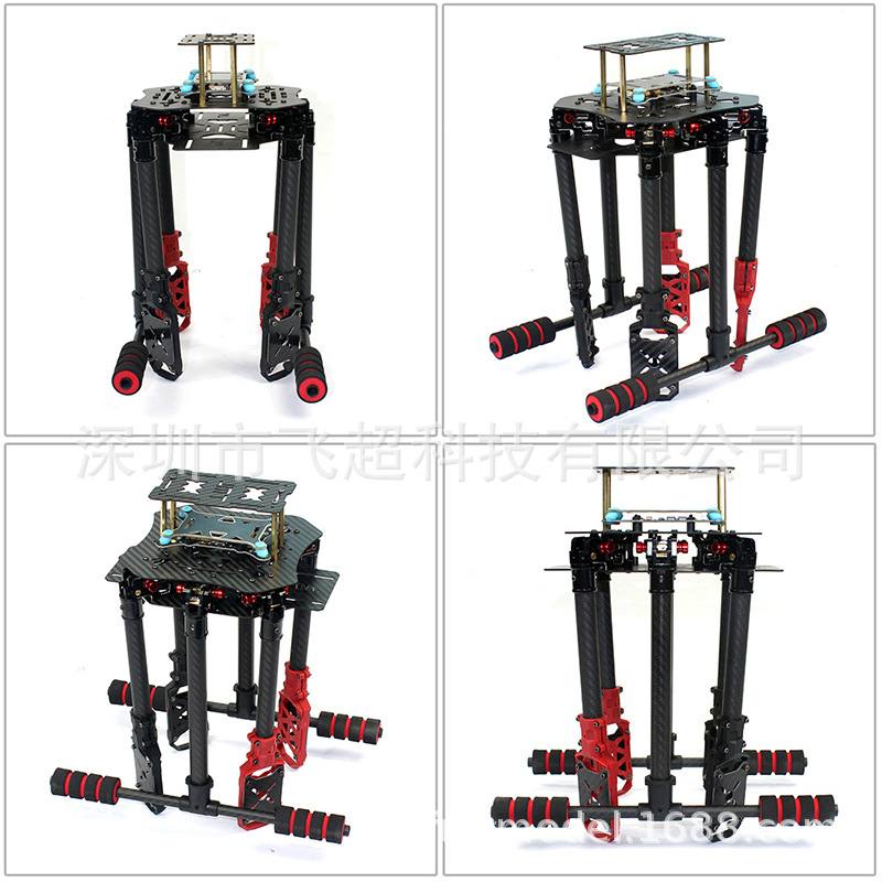 460轴距四轴飞行器APM飞控云台遥控无人飞机DIY散件套装带电,淘宝优惠券,粉丝福利购,淘宝优惠卷