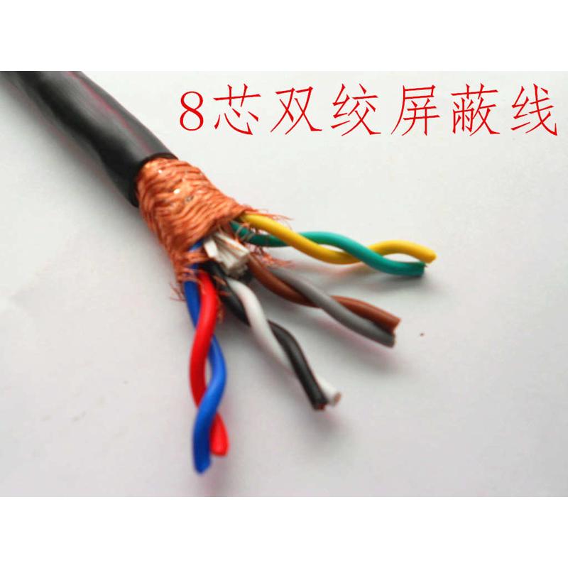 RS485信号线RVSP2 4 6 8芯*0.3 0.5 0.75 1.0 1.5双绞屏蔽线RVVSP - 图2