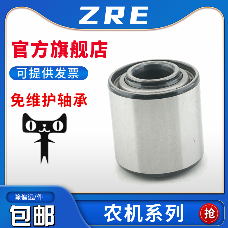 ZRE免耕机免维护轴承204RY2 AA205DD 205KPPB2 AA59196 204KRR2 - 图3