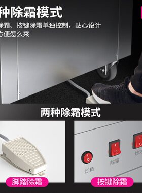 乐创炒冰机商用深锅厚切炒酸奶机单锅双锅网红夜市摆摊炒冰淇淋机