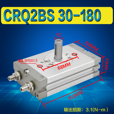 旋转气缸 180度 CDRQ2BS 30 薄型摆动回旋转角缸 90度旋转气缸 - 图3