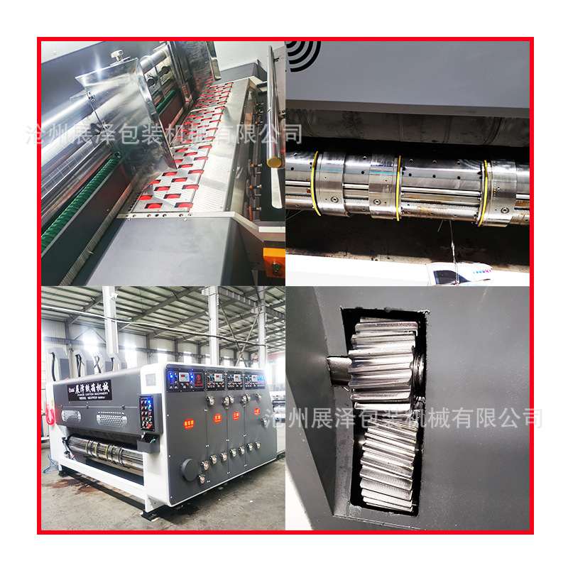 纸箱印刷开槽模切机 小型纸箱机械设备 全自动三色水墨印刷模切机 - 图0