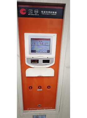询价巨孚恒温恒湿试验箱型号GF140001PEAN