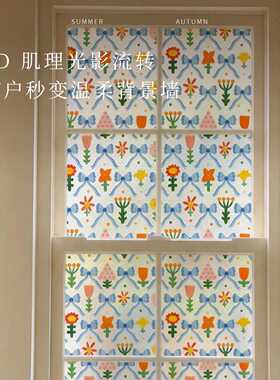 可定制多巴胺玻璃窗贴浴室防窥厨房移门透光不透明柜门装饰静电贴
