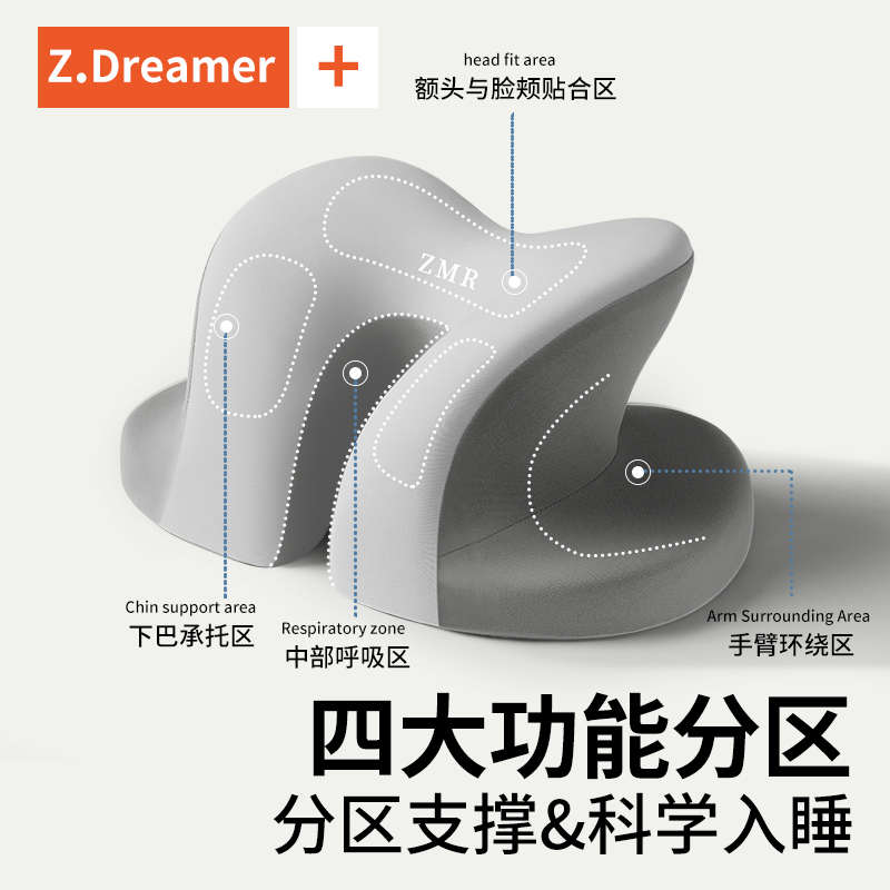 午睡枕趴睡枕办公室工位趴桌子睡午休专用枕头学生教室抱枕趴睡枕 - 图0