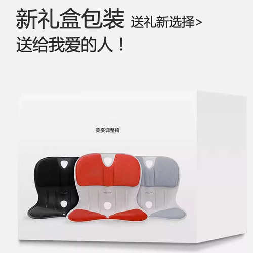 柯柏蓝人体工学矫姿护腰坐垫办公腰靠久坐不累透气撑腰托椅子靠背 - 图1