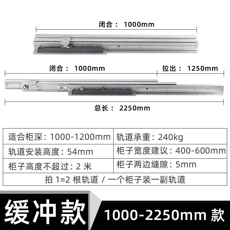 厂促厂促供缓冲款楼梯底柜滑轨 带阻尼底柜导轨储物柜抽拉重型品 - 图0